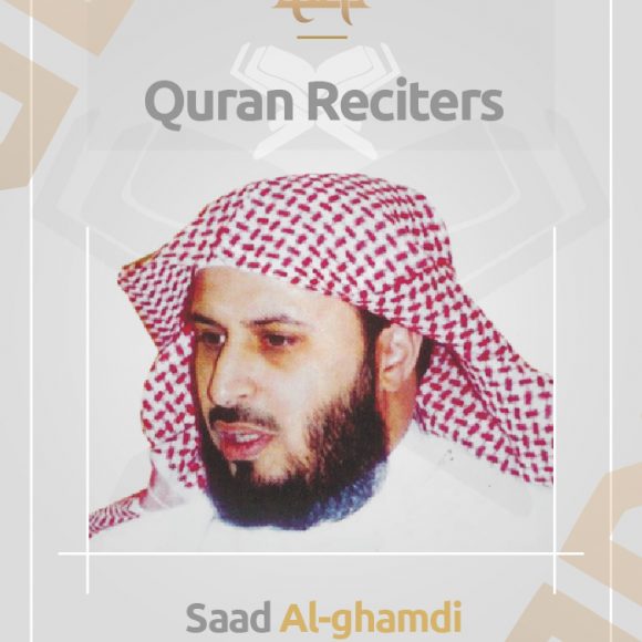 ALGHAMDI TEACHING QUR’AN